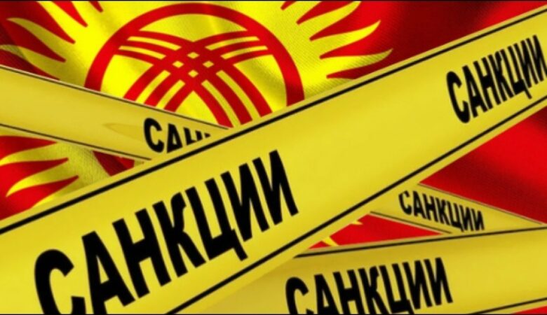 Брюссельский кнут для Бишкека